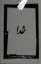 تصویر  خدا به روایت مولانا (رقعی-شمیز)